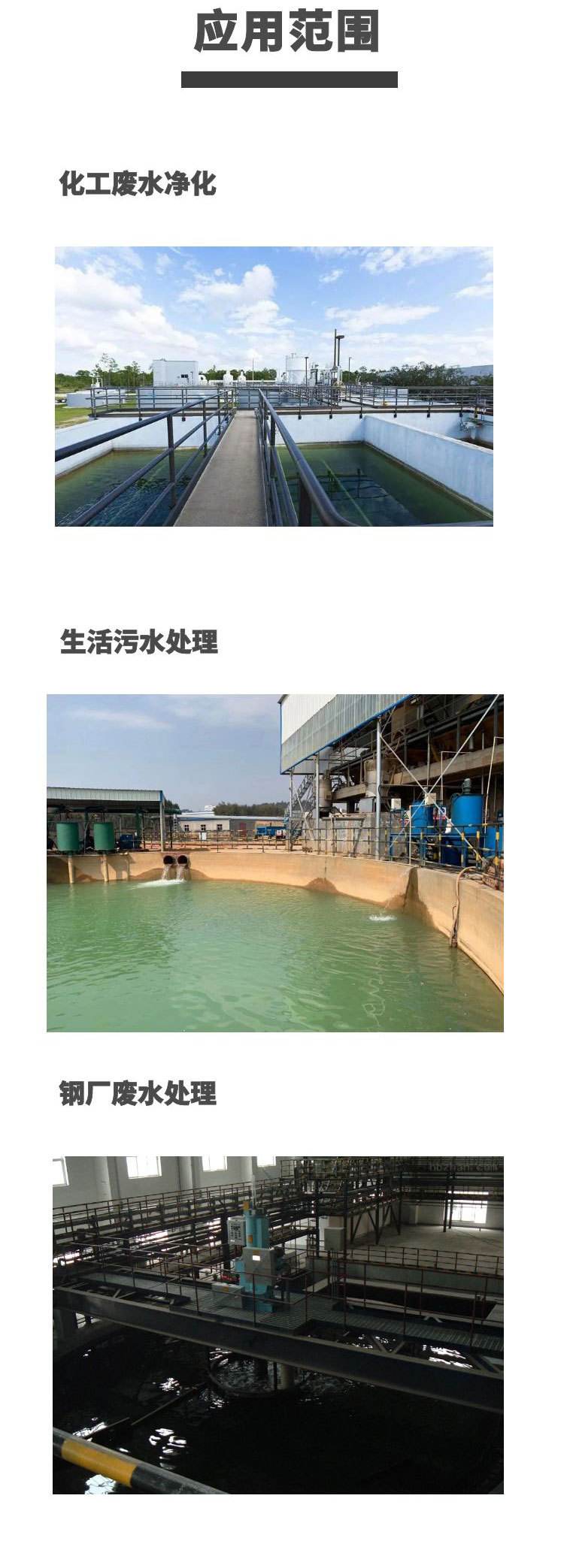 高效除磷剂 治理水体富营养化的利器与厂家现货速发指南